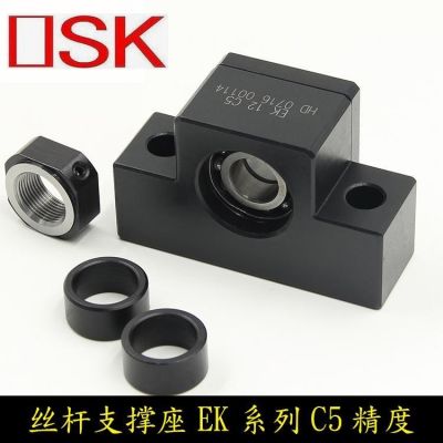 EK型絲桿固定座