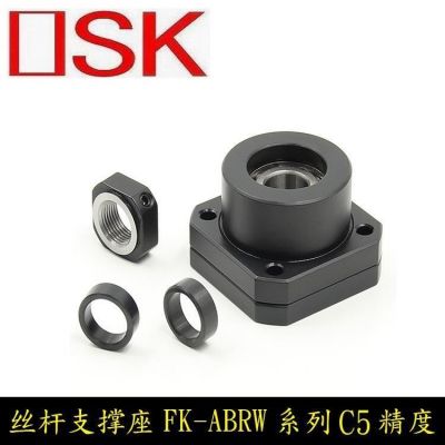 FK10-C5絲桿支撐座