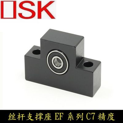 EF型絲桿支撐座