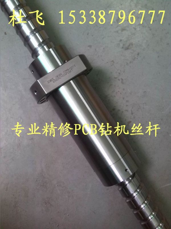 翻新維修日立鉆孔機絲桿滑塊50機絲桿滑塊