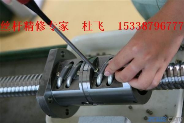 雕銑機(jī)絲桿維修