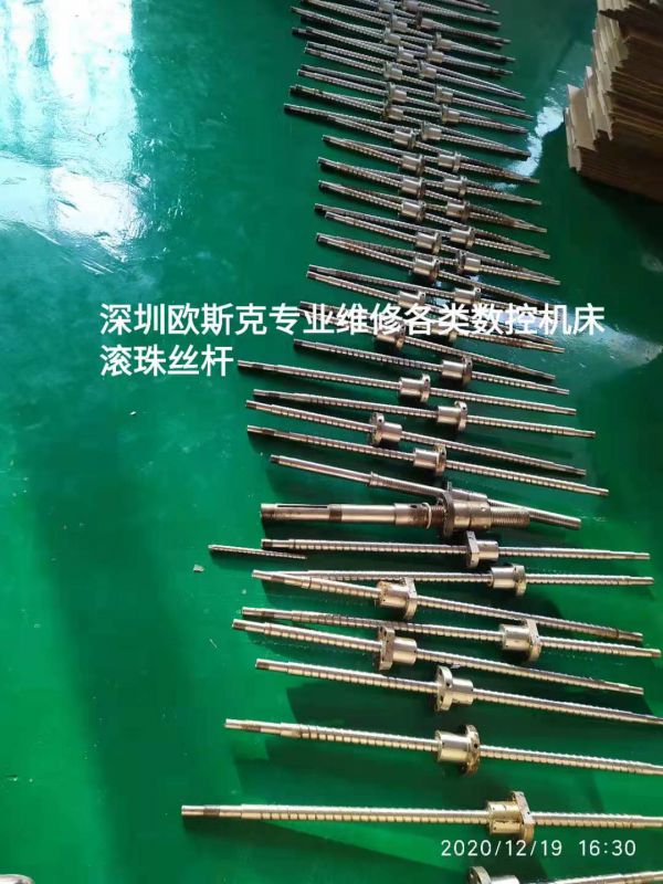 絲桿維修-華南滾珠絲桿維修基地